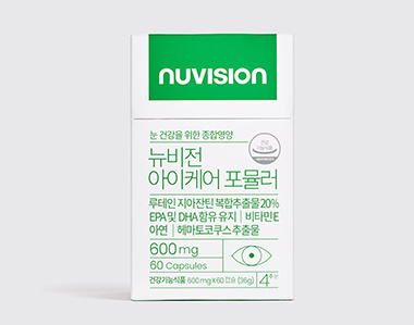 아이케어영양제