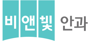 비앤빛안과